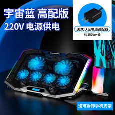 컴퓨터외장라디에이터