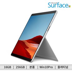 서피스 프로X SQ2/16G/256G/LTE 1WX-00008 Win10Pro, 플래티넘, 서피스 프로X 1WX-00008