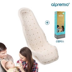 알프레미오수유쿠션