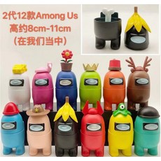 어몽어스 피규어 장난감 굿즈 12종 세트 Among Us, 12종 B조개