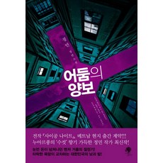 나무옆의자romancollection003