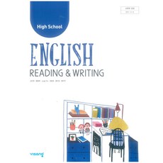 비상고등수학교과서