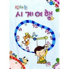 집에서타는그네