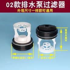 드럼세탁기배수모터