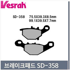 sd-358