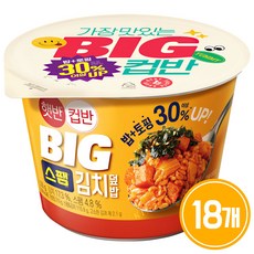 햇반 BIG 컵반 스팸김치덮밥, 328g, 18개