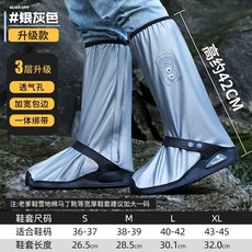 남자레인부츠 물신 롱레인부츠 장화 방수 남성 장마철 신발