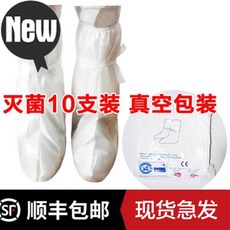 일회용 신발 커버 방수 보호 절연 방진 오염 방지