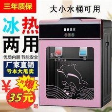 탁상형정수기