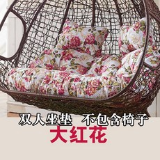 톡톡 힐링 야외 흔들의자 야외가구 카페 흔들의자 실외 해먹 쿠션흔들의자 라탄의자