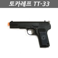 제이제이몰 토카레프 T-33 에어건 블랙 소련 권총 장교