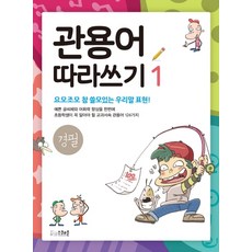 스쿨존세이버