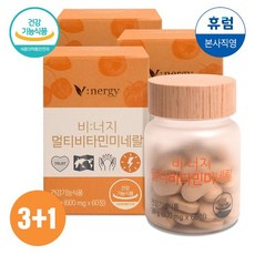 비너지 멀티 비타민 미네랄 3+1 BOX, 상세설명 참조, 없음