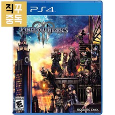 PS4 킹덤하츠 3 III, 단품