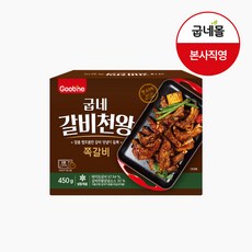 굽네 갈비천왕 쪽갈비 450g, 1개