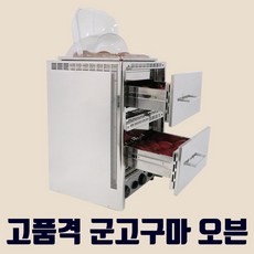 - 맥반석구이기계 군고구마기계 전기구이기계 ISP-7200
