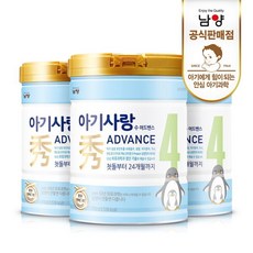 아기사랑수4단계