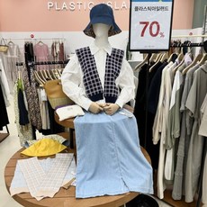 플라스틱아일랜드니트조끼