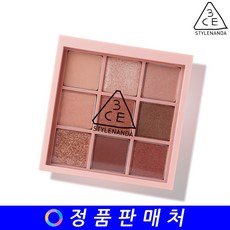 3CE 쓰리씨이 멀티 아이 컬러 팔레트 multi eye color palette, OVERTAKE, 1개