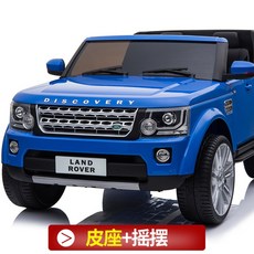 랜드로버푸쉬카