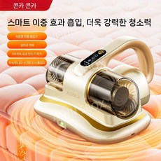 Konka 무선 진드기 제거제 침대 진공 청소기, B. 무선 토네이도 프로 무스 화이트