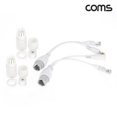 Coms POE 패시브 리피터 키트 전원포함 상품 이미지