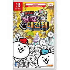 SWITCH 둘이서 냥코 대전쟁 게임타이틀