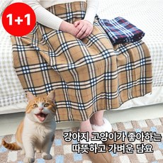 벤가디 고양이 강아지 반려동물 담요 1+1, 1세트, 네이비+브라운