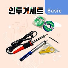 인두기 Basic 세트 (ZD-70RA인두기)