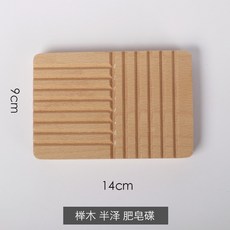 토댁