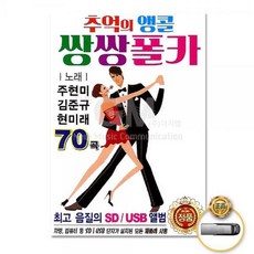 폴카rf