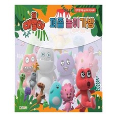 대발이퍼즐