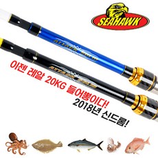 씨호크어택솔리드