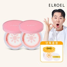 엘로엘 핑크 톤업 선쿠션 본품2+미니 선쿠션 증정_ELROEL