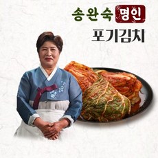 [쇼핑엔티] [G송완숙명인] 중부식 포기김치2KG 외 국내산 김치, 깍두기 1kg, 1개, 2kg