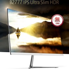  비트엠 27인치LED 모니터 B2777 IPS HDMI 지원 내장스피커 TV시청가능 