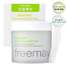 어성초진정패드