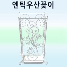 나마스카우산꽂이