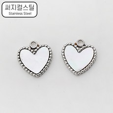 자개하트부자재