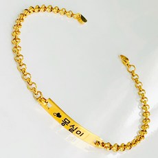 미아방지인식표