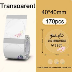 원형 자체 접착 스티커 디지털 달 라벨 인증서 날짜 태그 밀봉 보관 메모 B1, 09 Transparent40x40mm