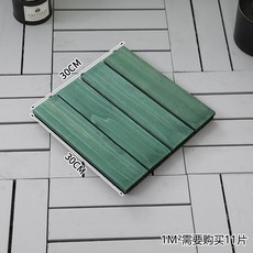 조립식자갈타일