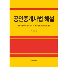 신용산시대