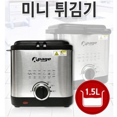 kpage튀김기