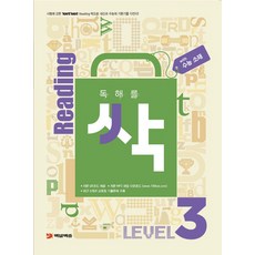 백발백중중3