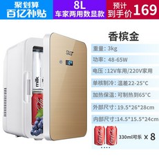 sast미니냉장고12l