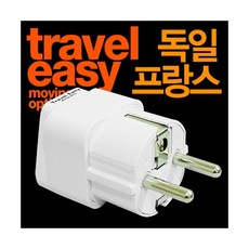 몰디브여행사