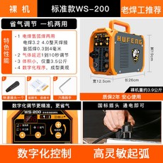 휴대용 이산화탄소 CO2 스텐 소형 용접기, J.WS-200 스탠다드 누디