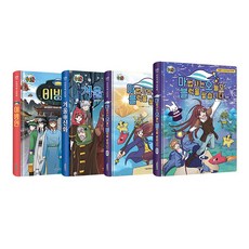 마법사는오늘도블럭을쌓습니다