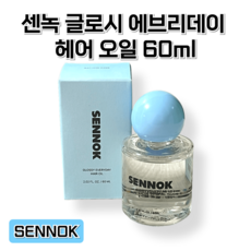 거친헤어 푸석헤어 헤어오일 비타민나무열매오일 아르간커넬오일 데일리 헤어케어 아미노산 식물성오일 발효오일 유자오일 동백나무씨오일 플로럴향 머스크향 노워시 글로시 에브리데이 헤어 오일, 1개, 60ml